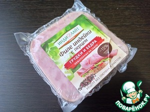 Горячий бутерброд с индейкой и шампиньонами Горячий бутерброд с индейкой и шампиньонами