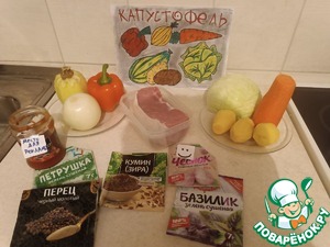 "Капустофель". Капуста с картошкой, мясом, овощами "Капустофель". Капуста с картошкой, мясом, овощами