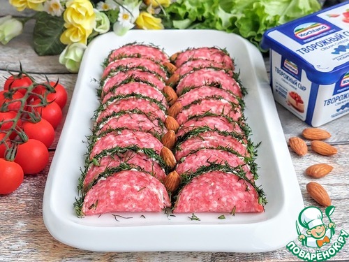 Колбасные "дольки" с творожным сыром Колбасные "дольки" с творожным сыром