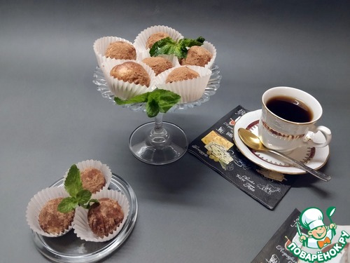 Конфеты с грецкими орехами