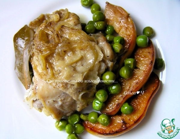 Курица с айвой и зеленым горошком