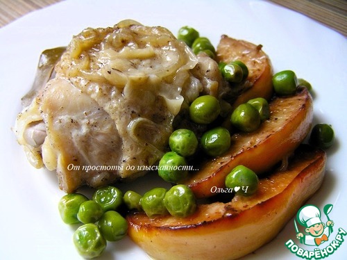 Курица с айвой и зеленым горошком