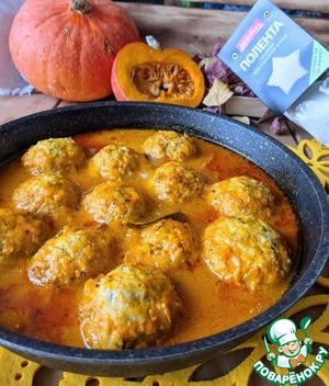 Ленивые голубцы "Осенние"