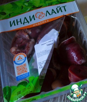 Макаронный салат с сердцем индейки Макаронный салат с сердцем индейки