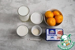 Мандарины в желе «Радость новогодняя»