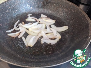 Мелт с индейкой и луковым миксом Мелт с индейкой и луковым миксом