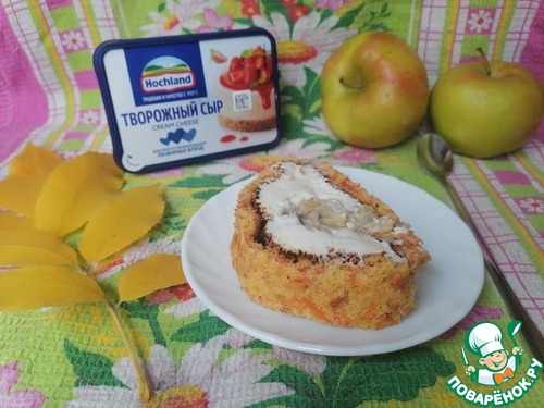 Морковный рулет с карамелизованными яблоками Морковный рулет с карамелизованными яблоками