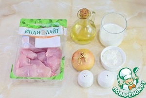 Оладьи из индейки с кефиром Оладьи из индейки с кефиром