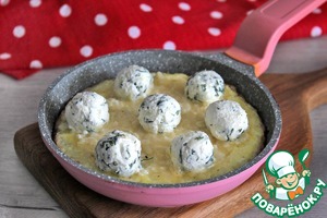 Омлет «На ужин»