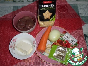 Паштет из печени с полентой Паштет из печени с полентой