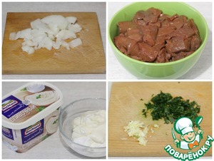 Печень в сметанно-сырном соусе Печень в сметанно-сырном соусе