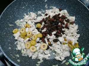 Пикадильо Пикадильо