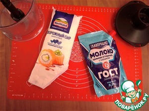 Пирожное "Ноябрь" Пирожное "Ноябрь"