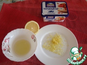 Пирожное "Тыковка"