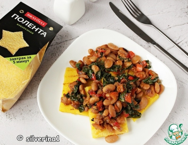 Полента с фасолью и шпинатом
