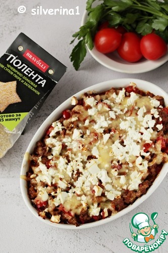 Полента, запеченная с фаршем