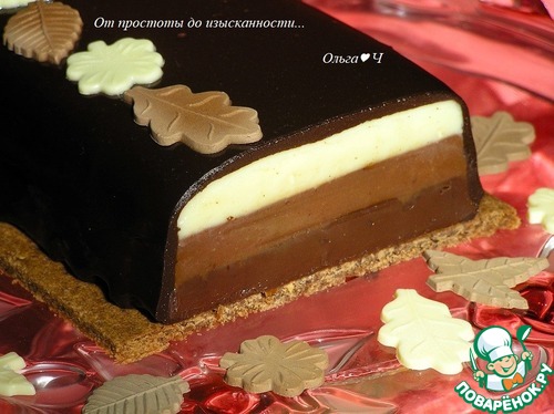 Помадка "Три шоколада"