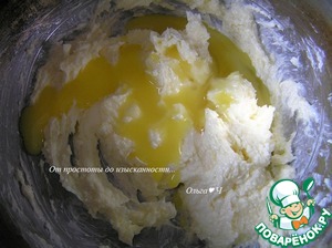 Помадка "Три шоколада"