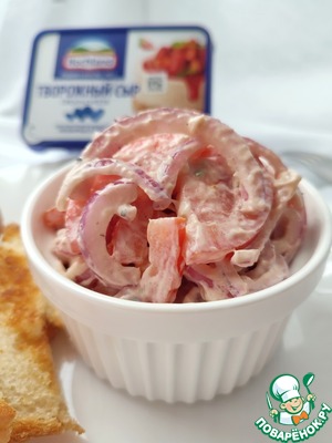 Помидоры в творожной заправке