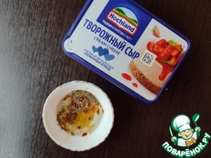 Помидоры в творожной заправке