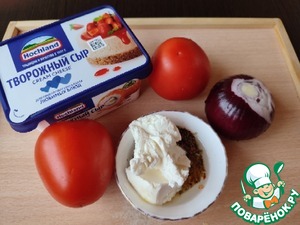 Помидоры в творожной заправке
