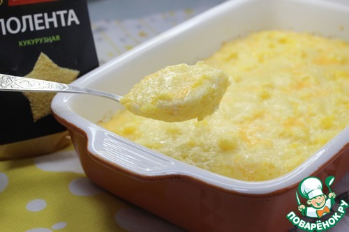 Родопский пареник Родопский пареник