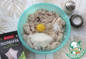 Рыбные котлеты с рисовой полентой Рыбные котлеты с рисовой полентой