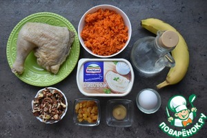 Салат " приручить дракона 2024"