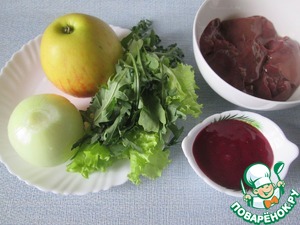 Салат с куриной печенью под брусничным соусом