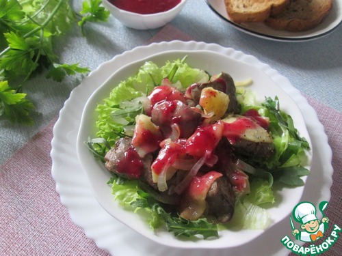 Салат с куриной печенью под брусничным соусом