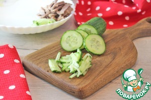 Салат «Тайна Амстердама» Салат «Тайна Амстердама»