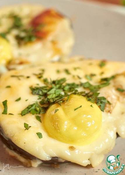 Сливочный баклажан