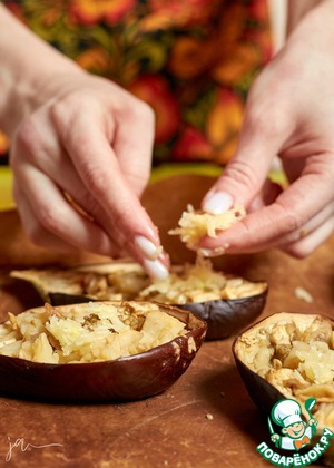 Сливочный баклажан