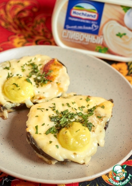 Сливочный баклажан