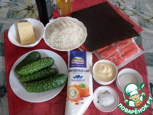 Суши-пицца Суши-пицца