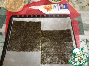 Суши-пицца Суши-пицца