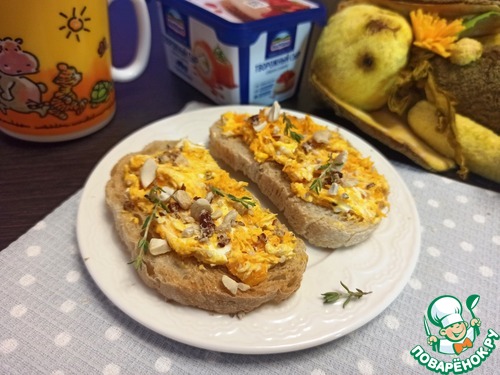 Творожная паста с тыквой для бутербродов Творожная паста с тыквой для бутербродов