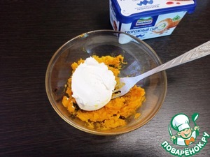 Творожная паста с тыквой для бутербродов Творожная паста с тыквой для бутербродов