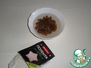 Творожный десерт с полентой и изюмом