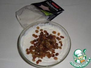 Творожный десерт с полентой и изюмом