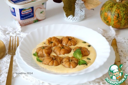 Тыквенные ньоки в сливочном соусе Тыквенные ньоки в сливочном соусе