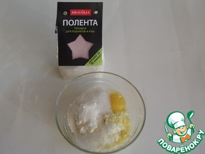 Вареники "Ленивые" с рисовой полентой Вареники "Ленивые" с рисовой полентой