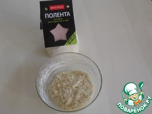 Вареники "Ленивые" с рисовой полентой Вареники "Ленивые" с рисовой полентой