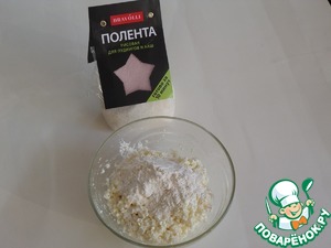 Вареники "Ленивые" с рисовой полентой Вареники "Ленивые" с рисовой полентой