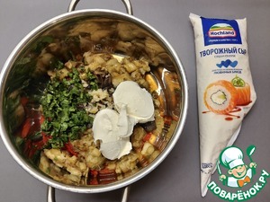 Закуска из баклажанов с грибами