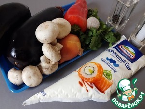 Закуска из баклажанов с грибами