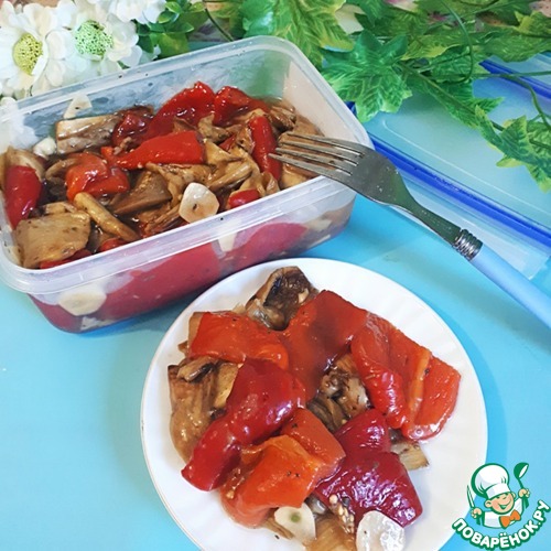 Закуска из перца и баклажан