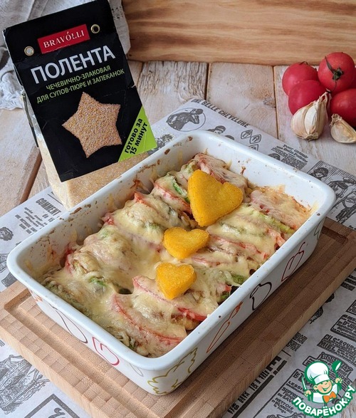 Запеканка из поленты с цуккини Запеканка из поленты с цуккини