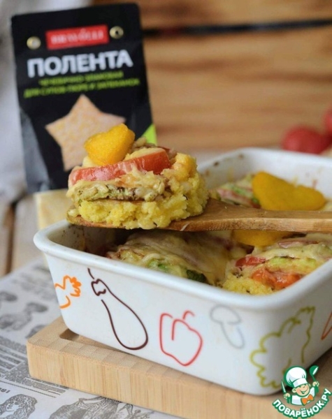 Запеканка из поленты с цуккини Запеканка из поленты с цуккини