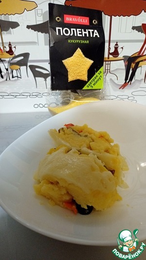 Запеканка с кукурузной полентой Запеканка с кукурузной полентой